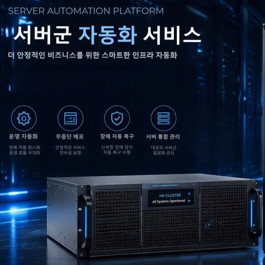 COS scheduler (클라우드 서버 운영 시스템)